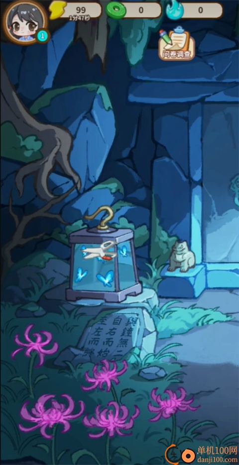 萤火夜话游戏