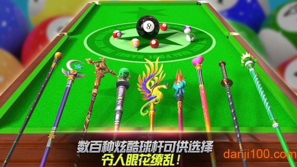 真实的3d台球内购破解版1
