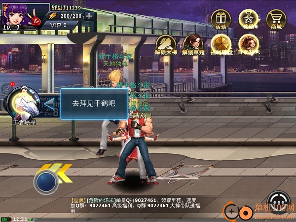 拳皇97OL小米版