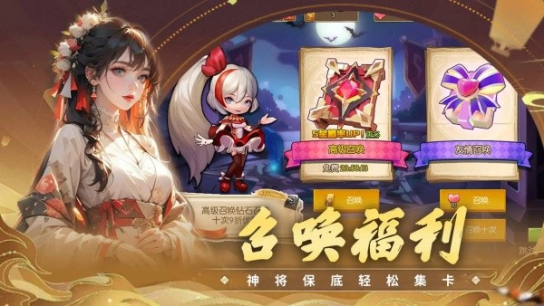 真封神外传无限元宝修改版3