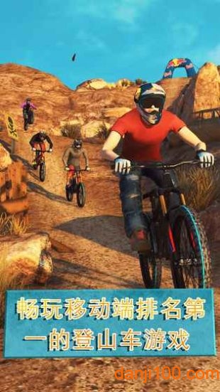 极限自行车21
