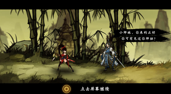 九黎1