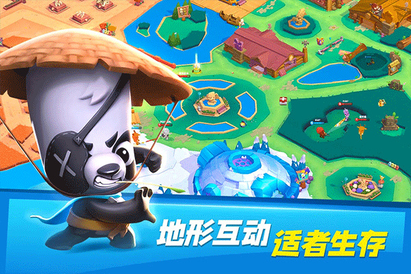 动物园之王4