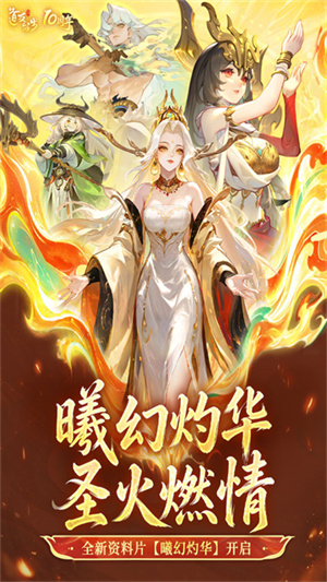 道友请留步手游0