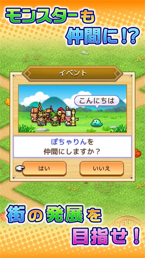 冒险迷宫村汉化版2