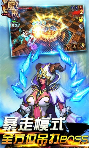 魔戒之火焰纹章2