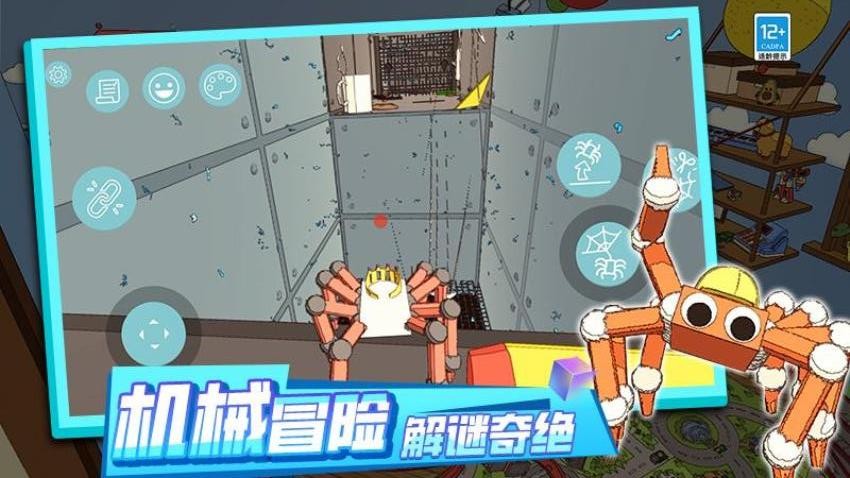 运动达人3D游戏3