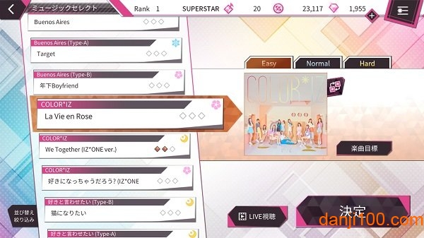 SUPERSTAR IZONE APK2