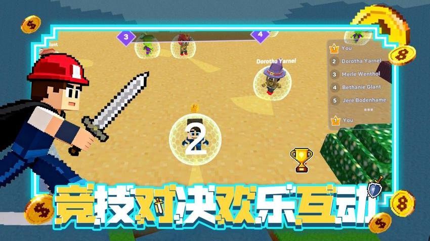 方块像素冒险世界一游戏0