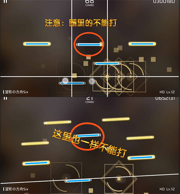 2025音游phigros正版