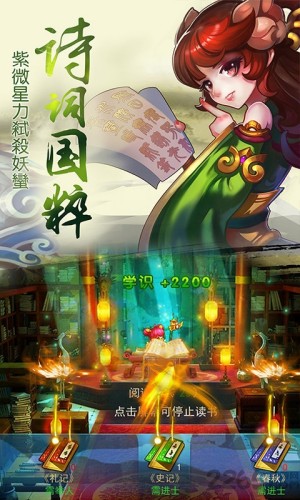 大话单机版官方版2