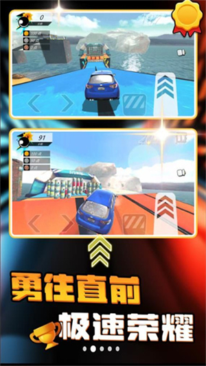 赛道狂飙跑车游戏3