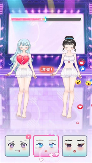 爱豆新衣裳游戏2
