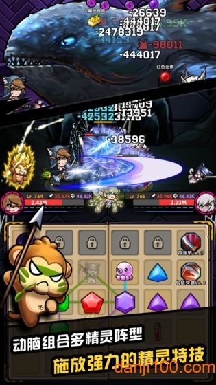 精灵魔塔游戏