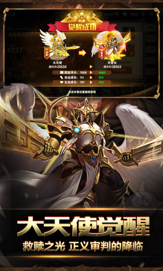 魔法门之英雄无敌王朝最新版