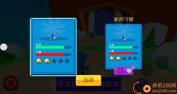 召唤万岁G游戏