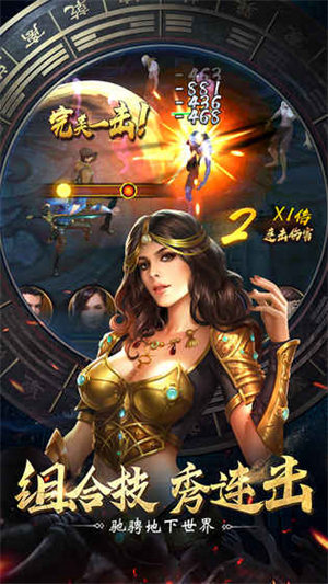 盗墓笔记终极最新破解版0