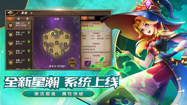 我叫MT4手游3