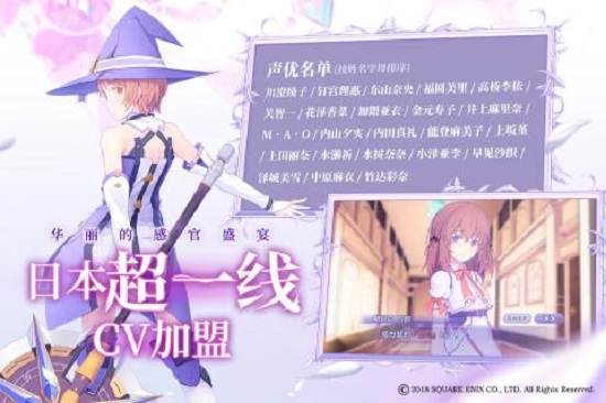纯白魔女哔哩哔哩下载 纯白魔女b服