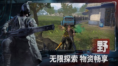 王牌战争B站版2