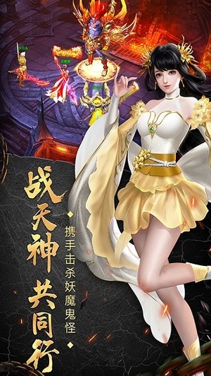 苍穹天机变最新版1