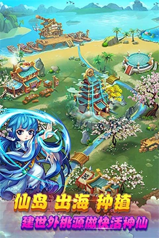 仙剑奇侠传官方手游4