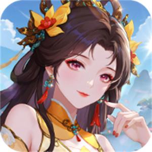 三国大冒险手游
