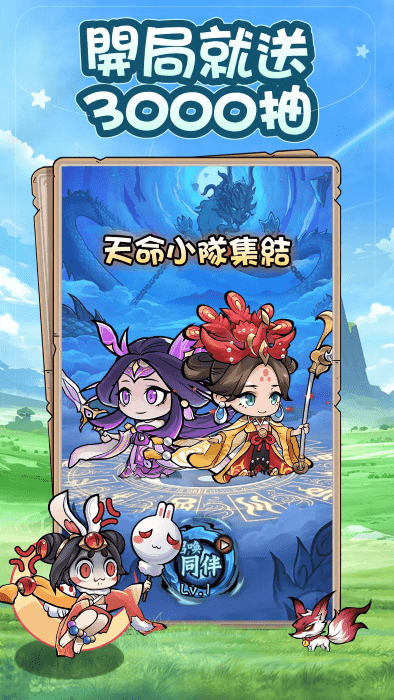 开局一只猴游戏0
