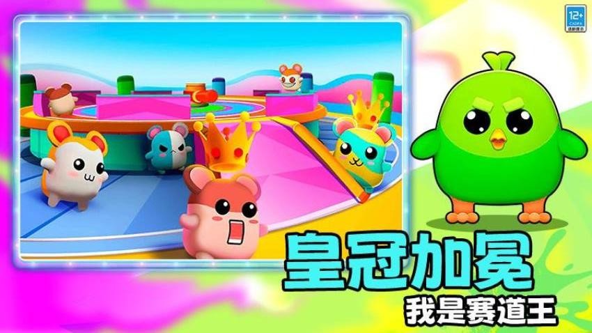 大大怪冒险游戏2