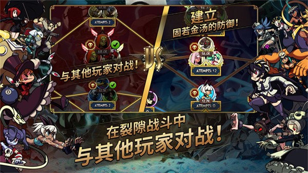 骷髅女孩正版2026最新(Skullgirls)1