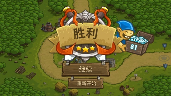 皇家守卫军中文无敌手机版2