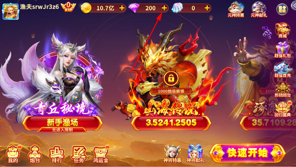 鱼乐达人官方正版 鱼乐达人官方正版