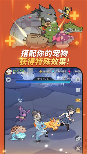 刀锋养成0