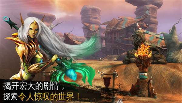 混沌与秩序2国服手游3