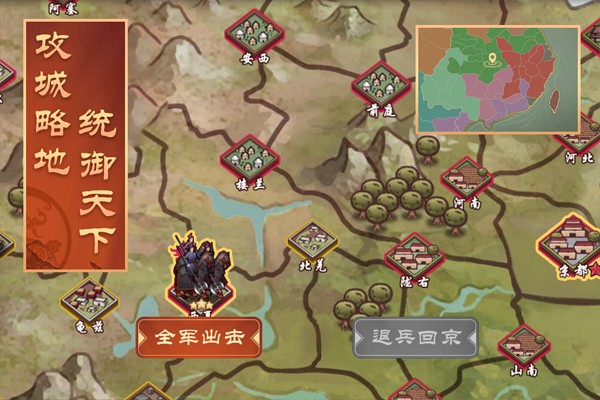 皇帝成长计划2vivo版1
