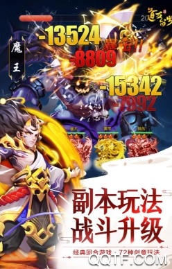 道友请留步官方最新版手游 道友请留步官方最新版手游