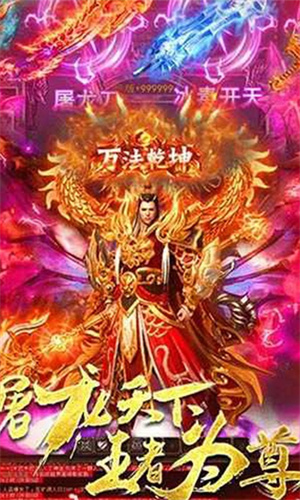 动天地3