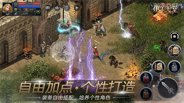Teon游戏1