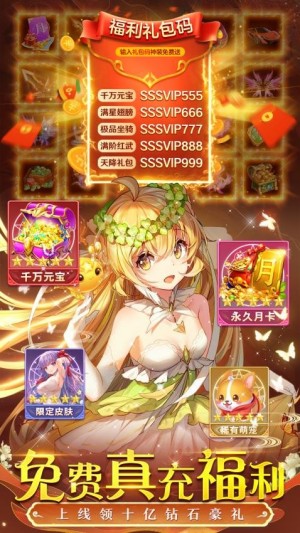 梦幻契约游戏0