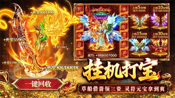 傲视天下0