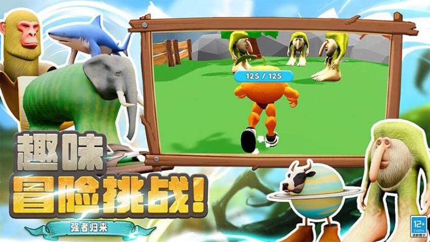 小小世界模拟游戏2
