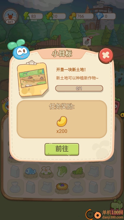 摩尔庄园慢生活手游