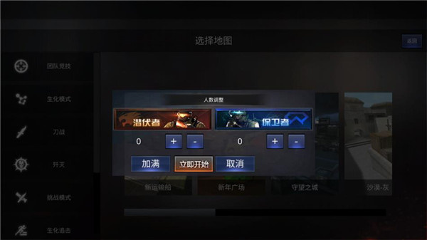 小辉穿越火线单机版4