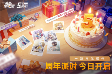 高能手办团小米版2