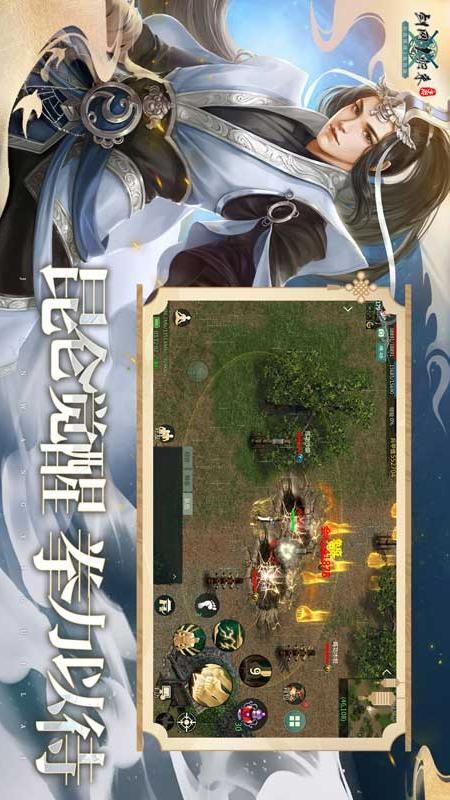 剑网1归来游戏0