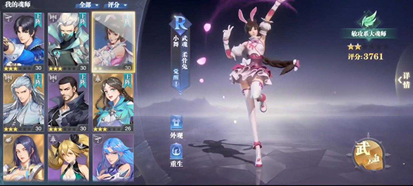斗罗大陆魂师对决官方正版手游