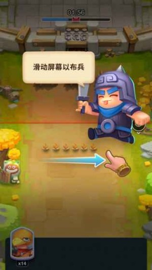 小兵大冲锋无限金币钻石破解版0