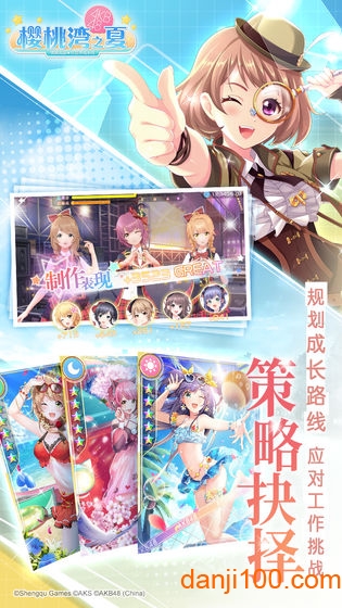 樱桃湾之夏无限钻石金币破解版1