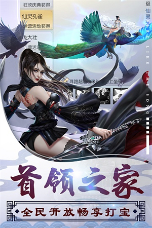 烈火如歌果盘游戏2