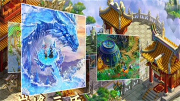 大话来了国际版0